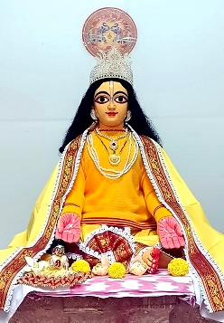 Sri Chaitanya Mahaprabhu