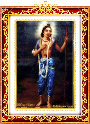 Nityananda Mahaprabhu