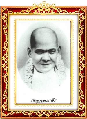 Sripad 108 Ram Das Babaji Mahasaya 