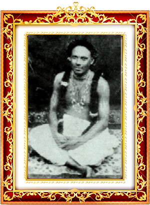 Babaji Mahasaya at his younger age