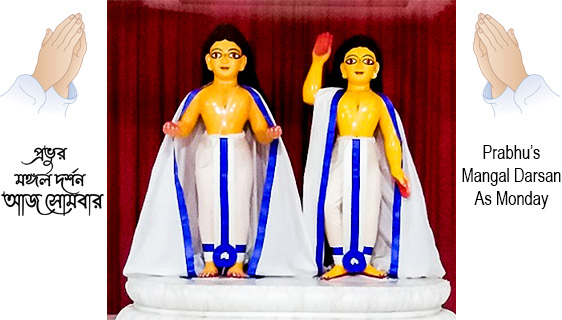 Nityananda Janmasthan