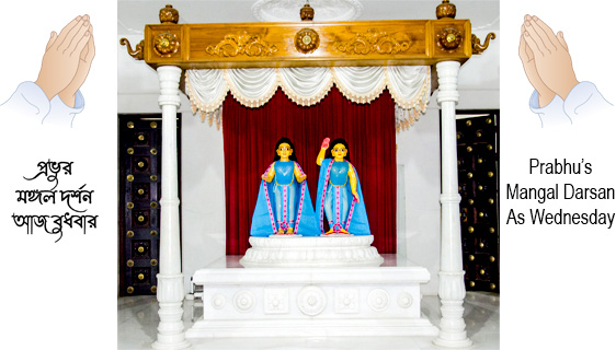 the birth place of nityananda